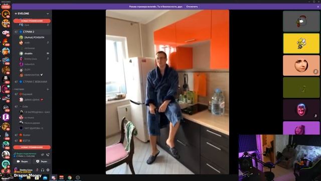 ДИМА ЛИКС И ДИНА БЛИН НА КУХНЕ/КЛИП СО СТРИМА смотреть онлайн