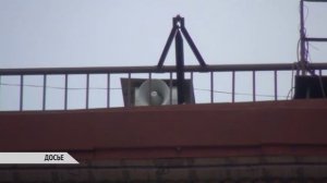 ПРОВЕРКА СИРЕН