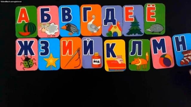 Русский алфавит для детей азбука от А до Я в картинках