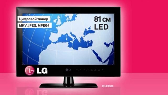 Телевизор LG 32LE3300 смотреть онлайн