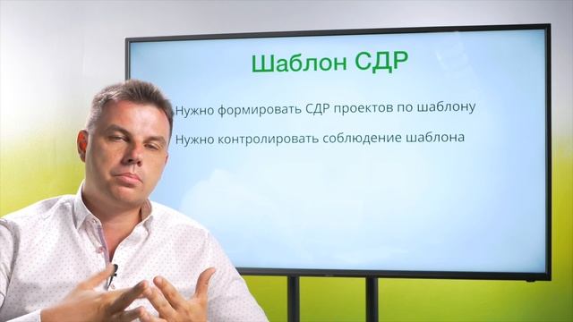 Контроль соблюдения шаблона ИСР WBS в Project Server и Bastion Forms смотреть онлайн