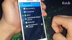 Часть 2. Копируем контакты с Iphone на Android, на ПК, на SIM(От КАС)