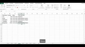 Урок 13. Автоматизация заполнения таблицы / Microsoft Excel.