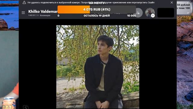 Как сделать классные фото для Тиндера и Баду @Фотограф Вальдемар Хилько смотреть онлайн