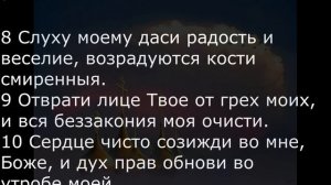 ТРОЙНАЯ ЗАЩИТА С ОТКАТОМ. 26/50/90 ПСАЛМЫ