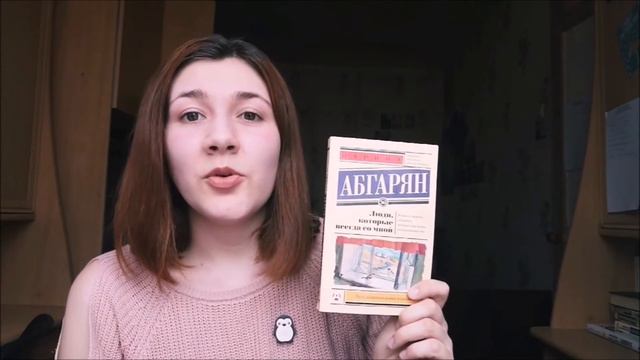Книжные рекомендации от... Надежды Атылиной (#читаемдома)