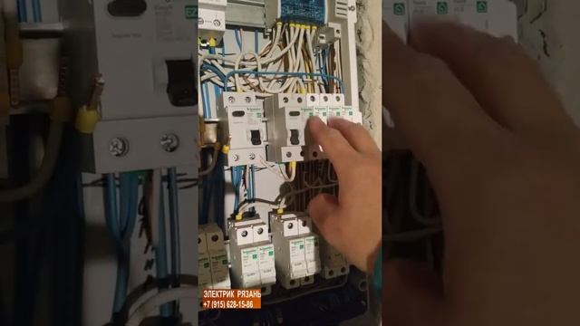 Сборка электрического щита в квартире новостройка Рязань