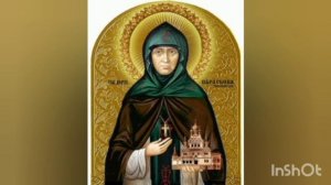 Акафист прп. Параскеве Топловской.