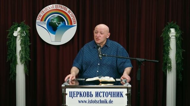 4-часть Вся проповедь в плейлисте 4-тема 22.01.23 Профилактика проклятий