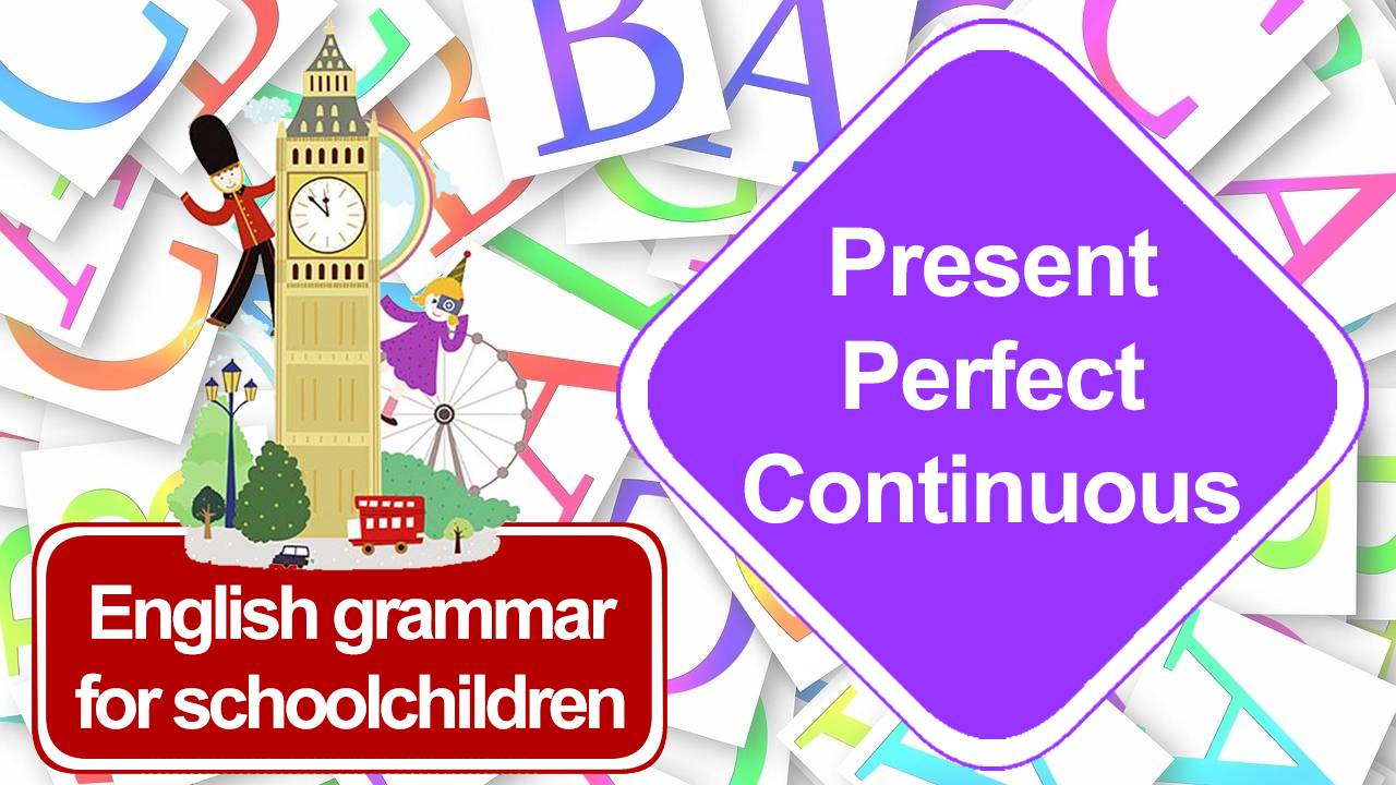 Grammar 06. Present Perfect Continuous. Грамматика английского языка для школьников.