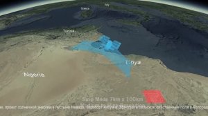 Capella Space представила сверхчеткие радиолокационные снимки Земли