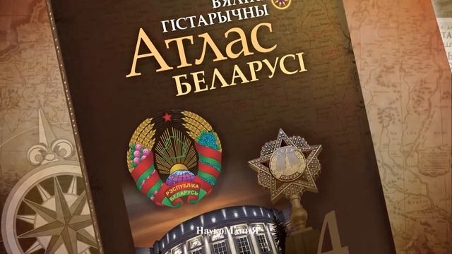 картография