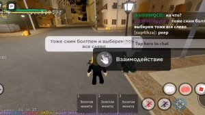 Как получить стрелу в юбе видео для новичка ( с телефона)