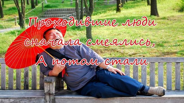 Прикол про обаяшку в шляпе!