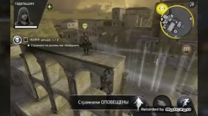 Как скачать assassin's creed идентификация бесплатно на андроид и как он выглядит?