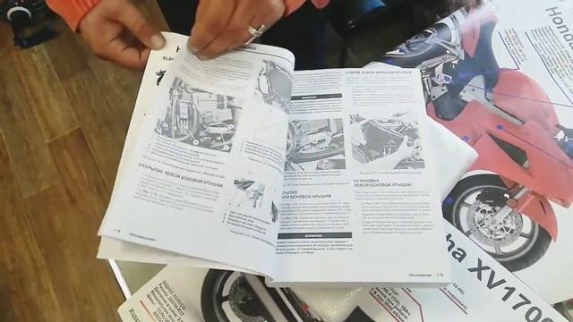 MotoLife Сергей Типсин о сервисных мото мануалах смотреть онлайн