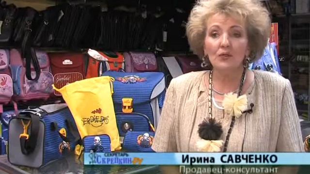 Ранцы немецких производителей