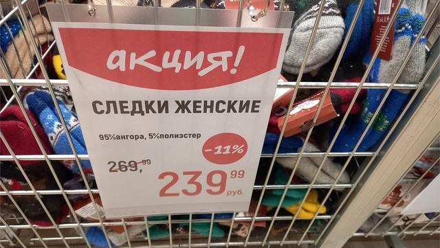 "ГЛОБУС" ПОМОГАЕТ УТЕПЛЯТЬСЯ !!! смотреть онлайн