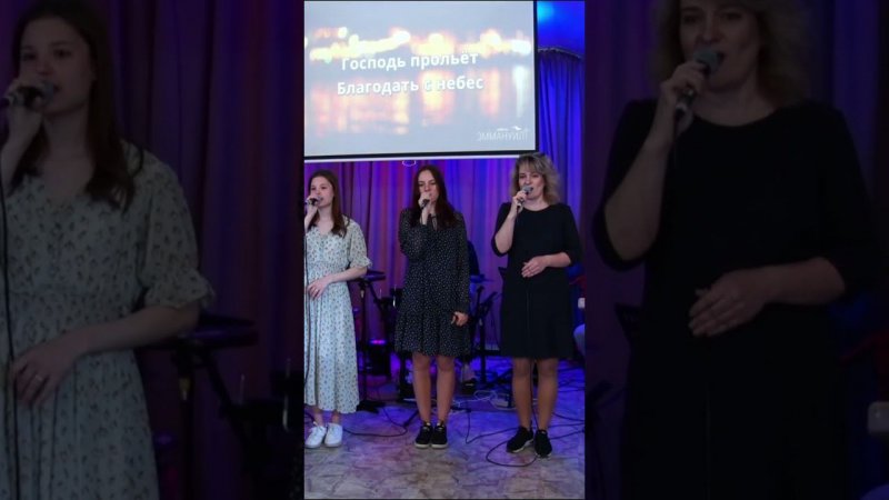 Ты над городом этим, церковь Эммануил Алматы #worship #shorts