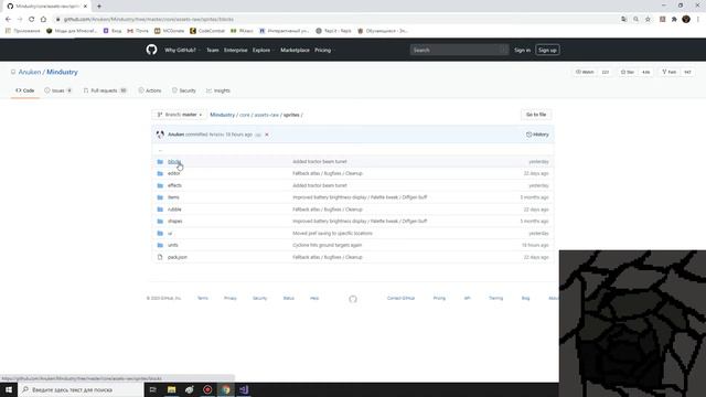 Как сделать мод для MINDUSTRY ? Гайд