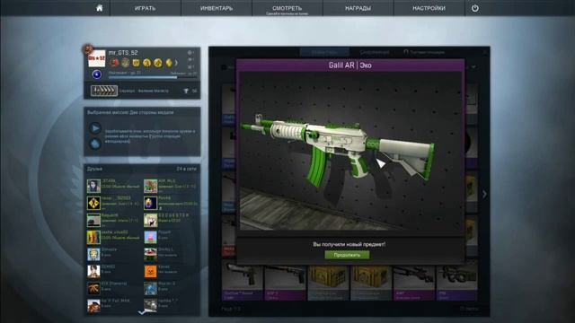 Контракт обмена №8 (Крафт БАНАН) или как потерять деньги смотреть онлайн