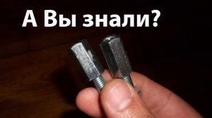 Самодельный инструмент своими руками из 2-х гаек. Это вам пригодится