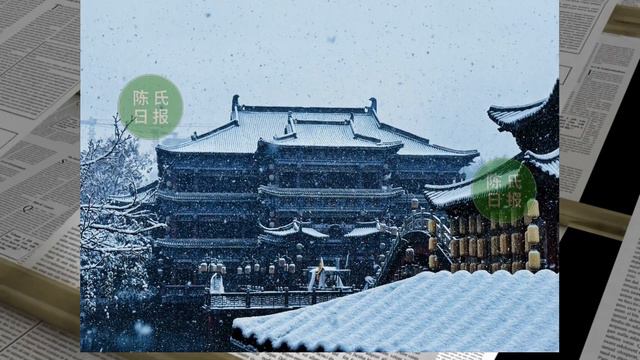 【陈氏日报1月24日】#肖战 有望加盟2024《#央视春晚》！《#射雕》《#藏海传》都有动静了，一个今年播，一个有路透！《藏海传》的：雪中宿命与期待#xiaozhan #showbiz