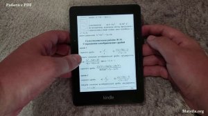 Kindle Voyage - работа с PDF и словарями