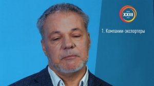 Услуга за услугу: сервисизация промышленности // Юрий Симачев