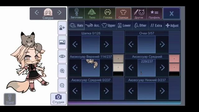 ✨???Параметры ос(гача клуб)???✨ смотреть онлайн