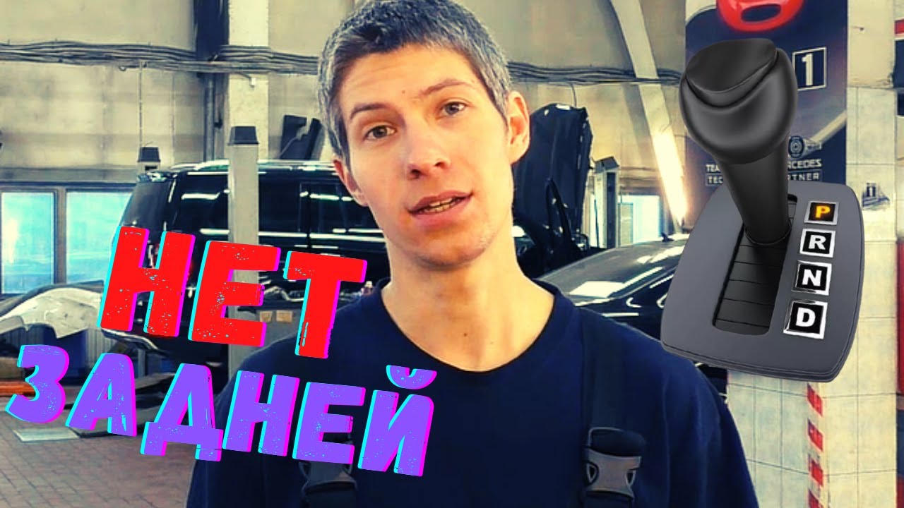 R не включу