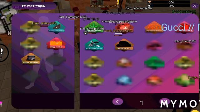 Обнова | Открытие кейсов | Что же выпало? Мишка? Бананка? Шок! | 50 кейсов Фастом | SanTrope RP смотреть онлайн