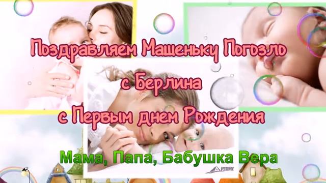 ОБразец поздравление "КАДР" смотреть онлайн