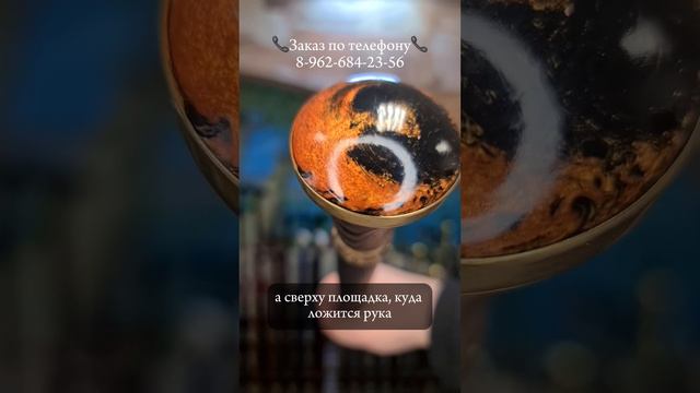 Трость "Барон эпоксидная смола" 8 962 684 23 56 - для заказа