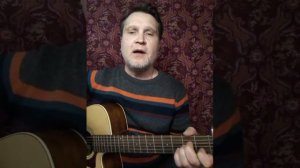 Бродяга (Виталий Черницкий)cover