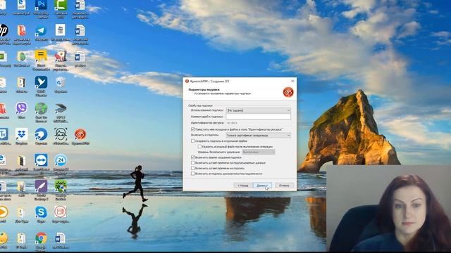 Как распечатать подпись