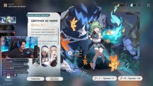 МИЛЫЕ КРУТКИ ХОХО в HONKAI STAR RAIL | КРУТКИ СТАР РЕЙЛ