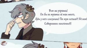 игра в дурака 13 карт 5 часть