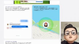 iPadの”あの機能”が使える！？macOS Sonoma神機能２７選について解説してみた！