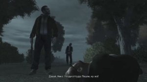 GTA4 Грустная концовка