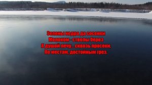 Серия стихи ру, стихотворение: "Синева моя Сибирская", стих про природу, стих о Сибири, стих о селе