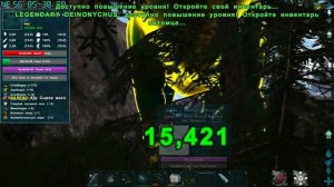 Почему Так ЛЕГКО Приручаются? #3 ВЫЖИВАНИЕ с модом Parados ARK Survival Evolved