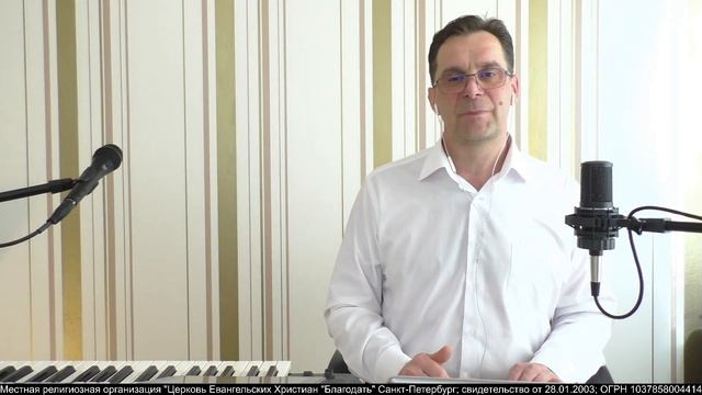 17.05.2020. Богослужение. смотреть онлайн