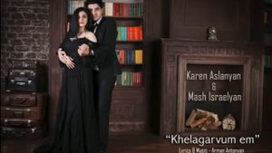 Karen Aslanyan & Mash Israelyan - Khelagarvum em // New Audio Premiere // -2019
