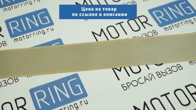 Подогрев зоны дворников лобового стекла | MotoRRing.ru смотреть онлайн