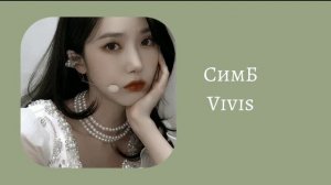 Пой если видешь своего биаса!/sing if you see your bias s-class (ver. My bias)