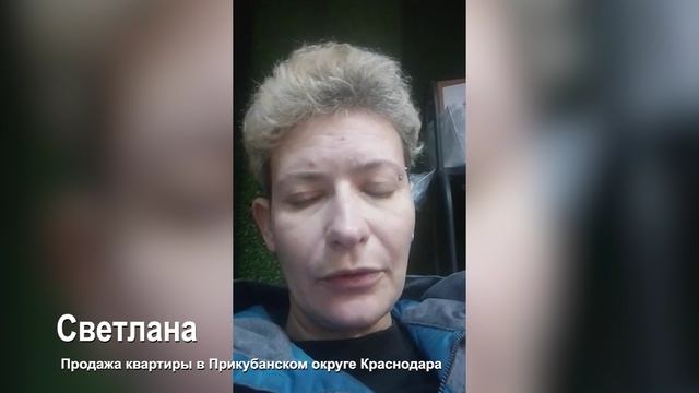 Только честные отзыва о риэлторах Краснодара!