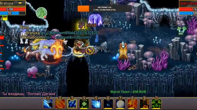 Warspear online куда то пойду в инст за книгами на 2ч 🤗🤗🤗 смотреть онлайн