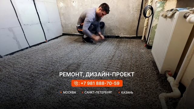 Легкая стяжка с шумоизоляцией | Полный процесс