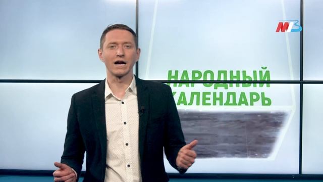 Иринин день: что можно и нельзя делать 18 мая